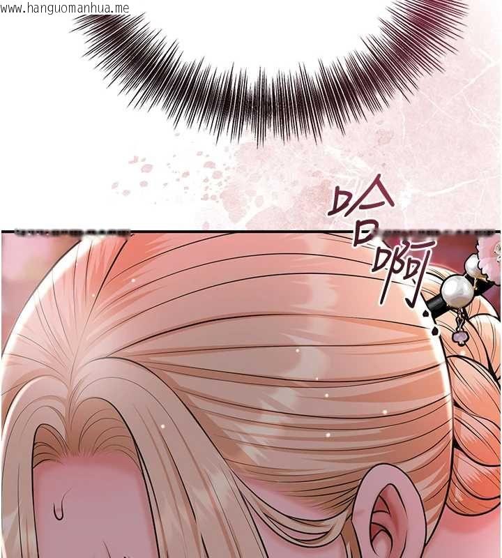 韩国漫画花容湿色:取花点韩漫_花容湿色:取花点-第115话-感觉渐渐恢复…在线免费阅读-韩国漫画-第88张图片