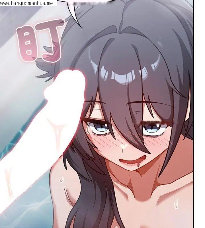 韩国漫画扑克脸姐姐的私讯韩漫_扑克脸姐姐的私讯-第5话在线免费阅读-韩国漫画-第100张图片