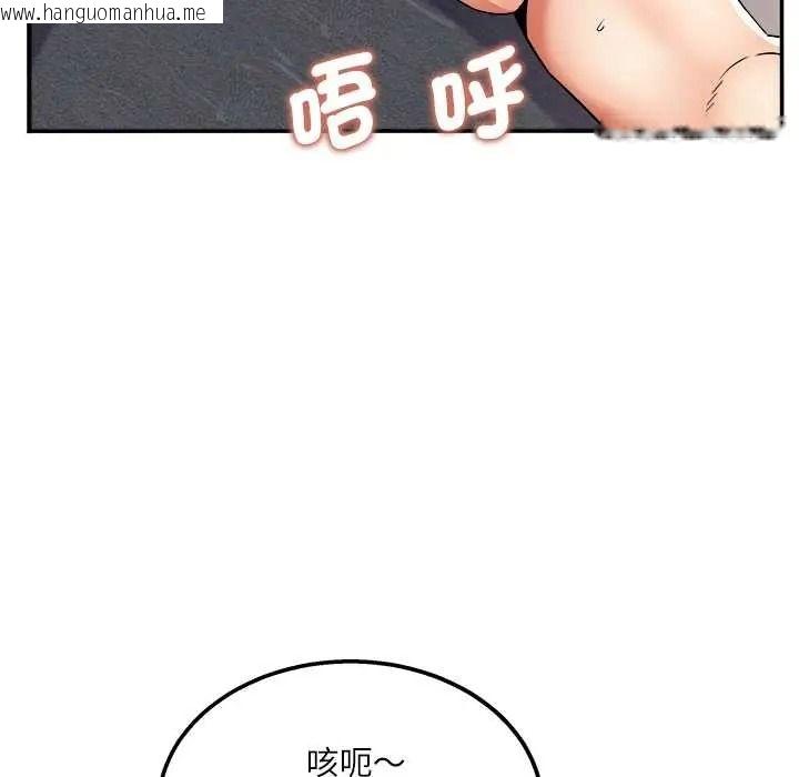 韩国漫画小吃摊的火辣老板娘韩漫_小吃摊的火辣老板娘-第19话在线免费阅读-韩国漫画-第62张图片