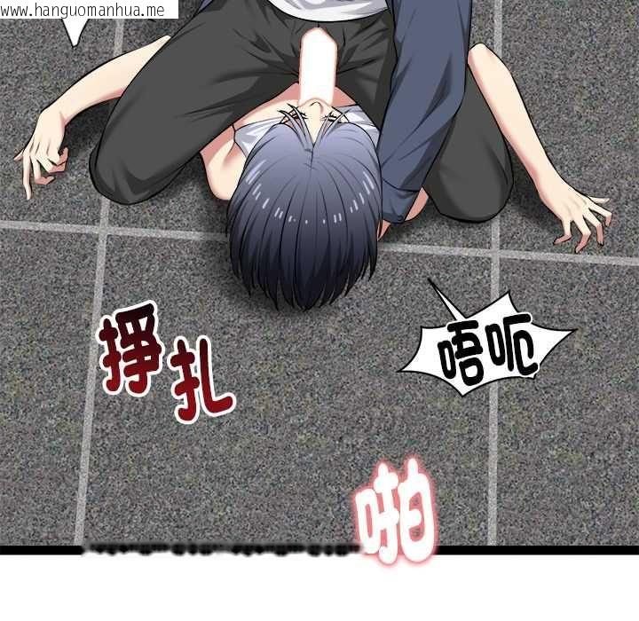 韩国漫画启动复仇系统/超真实征服游戏韩漫_启动复仇系统/超真实征服游戏-第34话在线免费阅读-韩国漫画-第151张图片