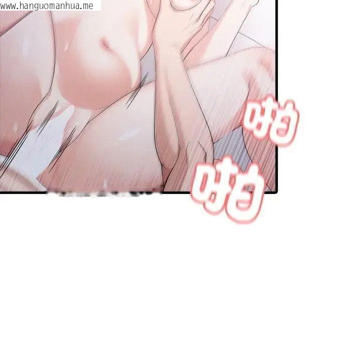 韩国漫画渣男生存守则韩漫_渣男生存守则-第7话在线免费阅读-韩国漫画-第91张图片