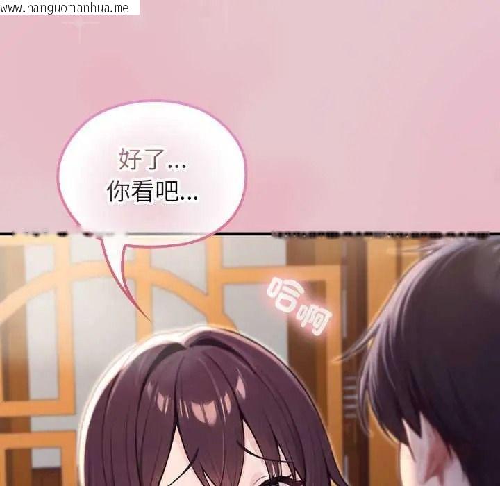 韩国漫画异世界骑士团长韩漫_异世界骑士团长-第82话在线免费阅读-韩国漫画-第117张图片
