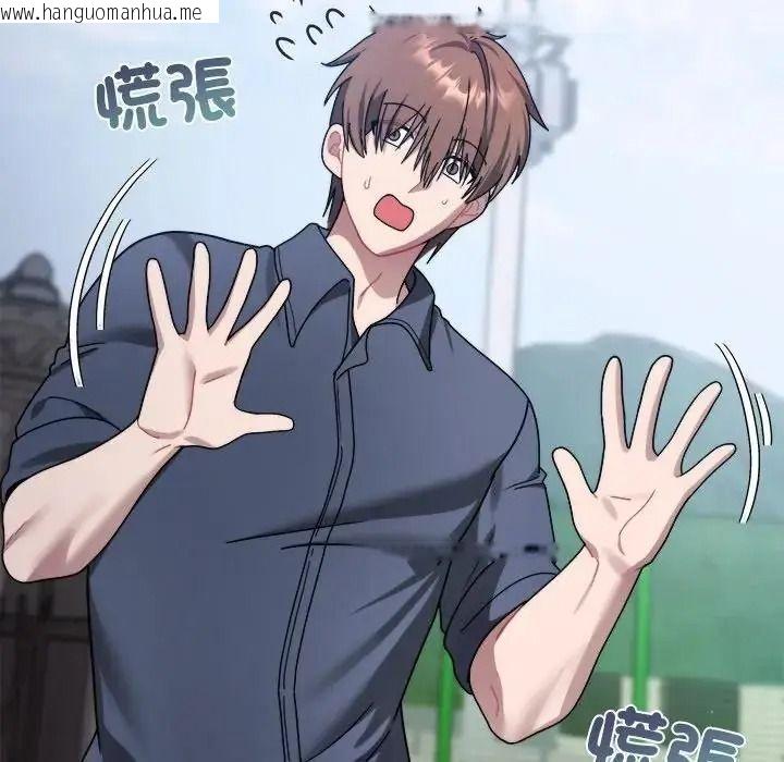 韩国漫画唬烂也没关系韩漫_唬烂也没关系-第1话在线免费阅读-韩国漫画-第259张图片