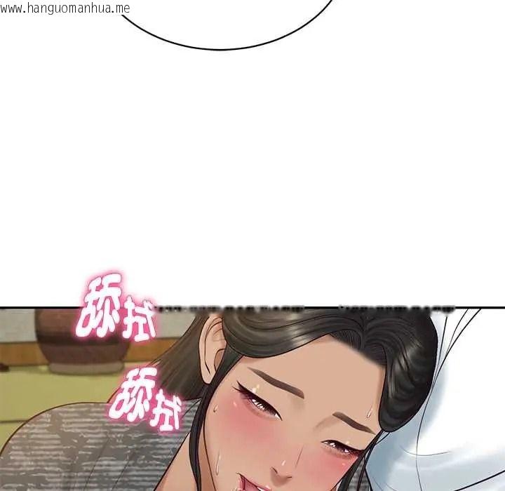 韩国漫画财阀家的女婿韩漫_财阀家的女婿-第95话在线免费阅读-韩国漫画-第41张图片