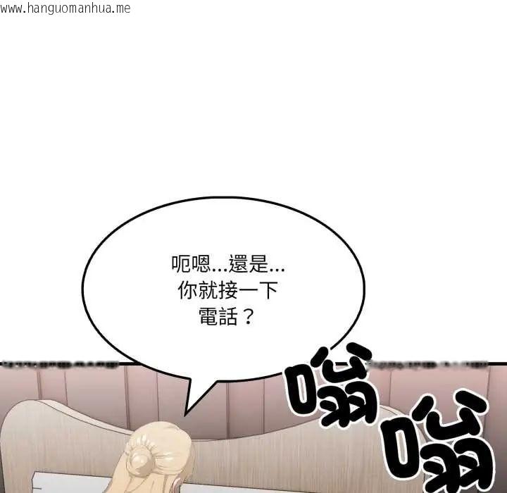 韩国漫画新都市人妻的秘密社团韩漫_新都市人妻的秘密社团-第17话在线免费阅读-韩国漫画-第104张图片