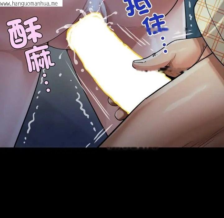 韩国漫画房间里的心跳/有她的小套房韩漫_房间里的心跳/有她的小套房-第49话在线免费阅读-韩国漫画-第143张图片