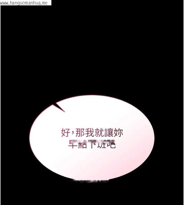 韩国漫画为民服务App韩漫_为民服务App-第23话-今晚吃母乳大餐在线免费阅读-韩国漫画-第56张图片