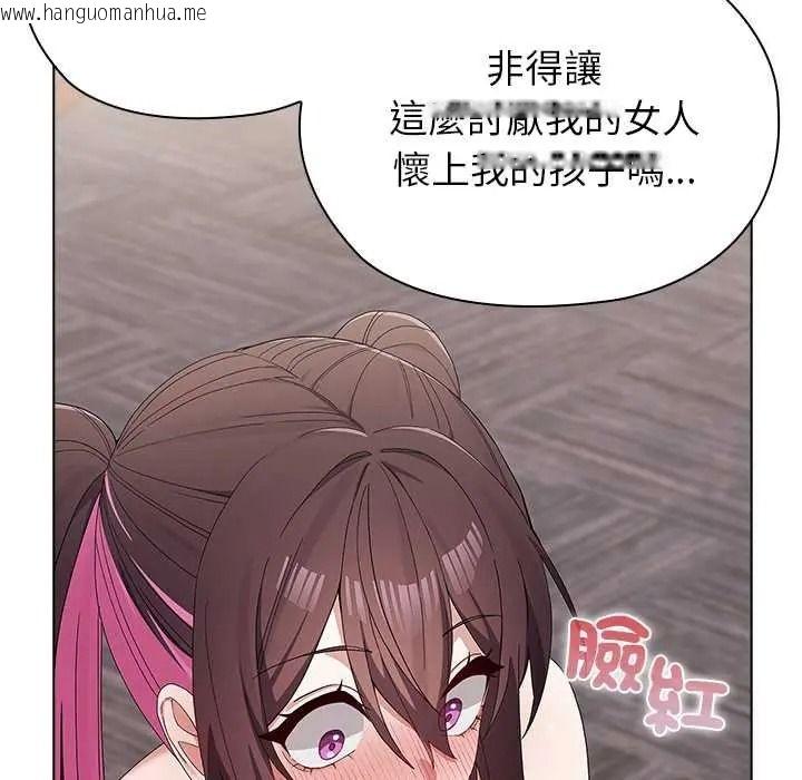 韩国漫画男以稀为贵韩漫_男以稀为贵-第15话在线免费阅读-韩国漫画-第142张图片