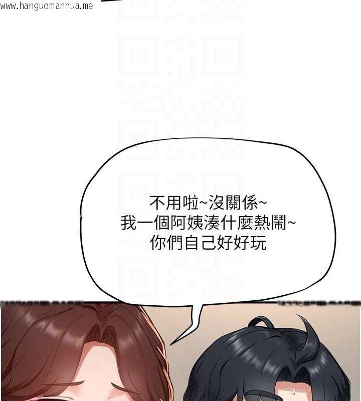 韩国漫画成人漫画取材课韩漫_成人漫画取材课-第16话-不可以勃起…!!在线免费阅读-韩国漫画-第162张图片