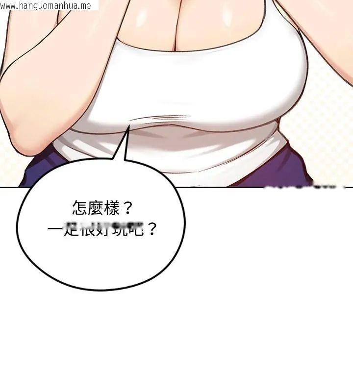 韩国漫画老婆卷款潜逃后韩漫_老婆卷款潜逃后-第70话在线免费阅读-韩国漫画-第148张图片