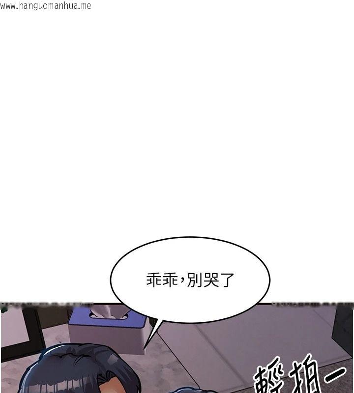 韩国漫画衣锦还乡韩漫_衣锦还乡-第61话-让人妻怀孕在线免费阅读-韩国漫画-第81张图片
