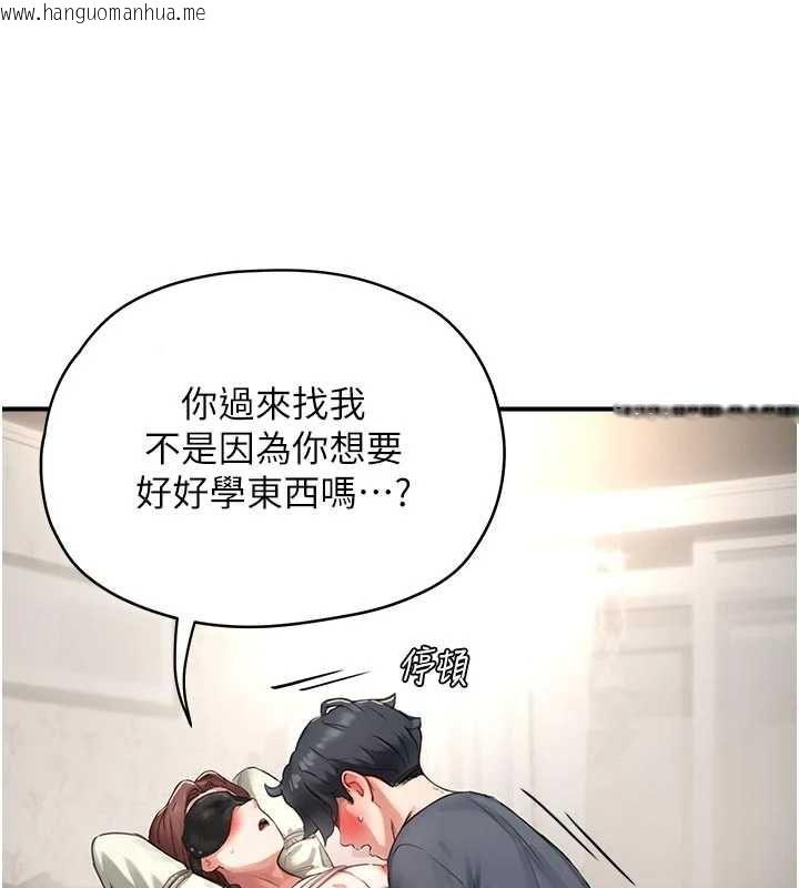 韩国漫画成人漫画取材课韩漫_成人漫画取材课-第14话-为了掌握主权的斗争在线免费阅读-韩国漫画-第2张图片