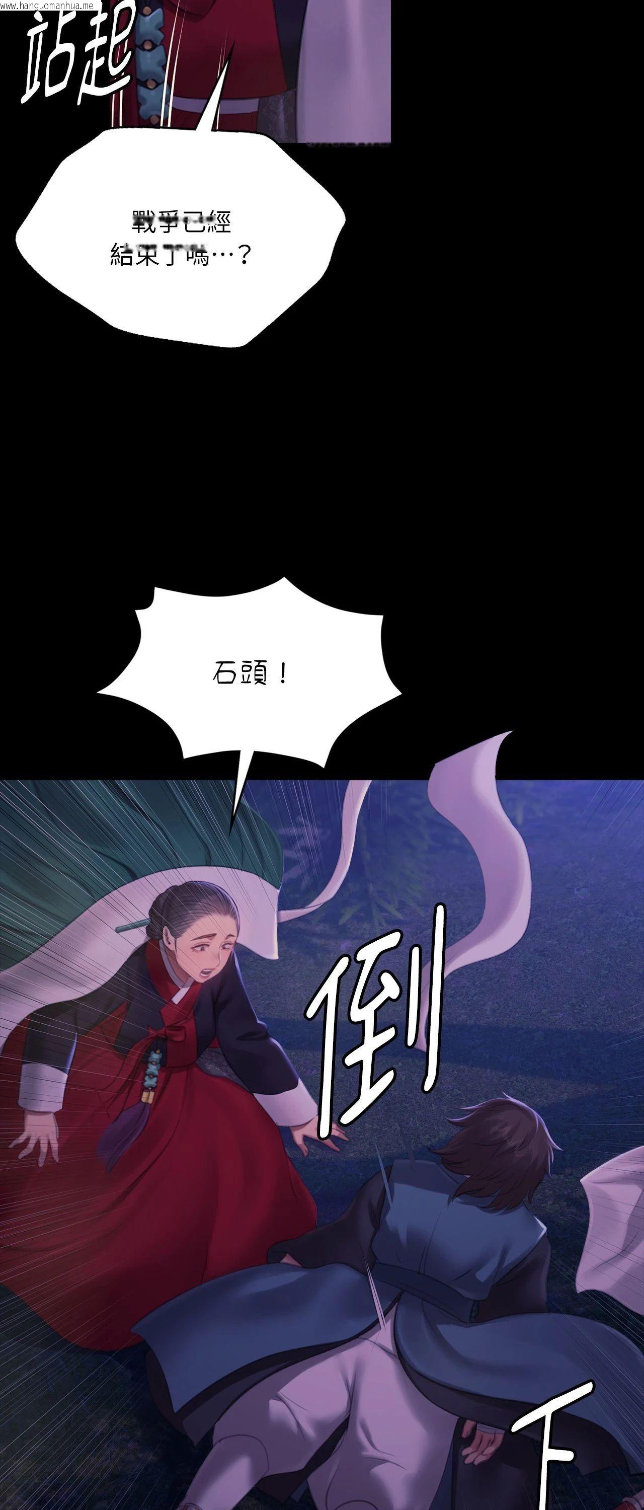 韩国漫画小姐韩漫_小姐-第160话在线免费阅读-韩国漫画-第55张图片
