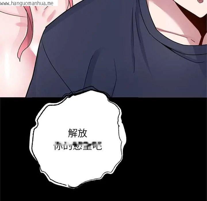 韩国漫画窥探未来的代价韩漫_窥探未来的代价-第6话在线免费阅读-韩国漫画-第70张图片