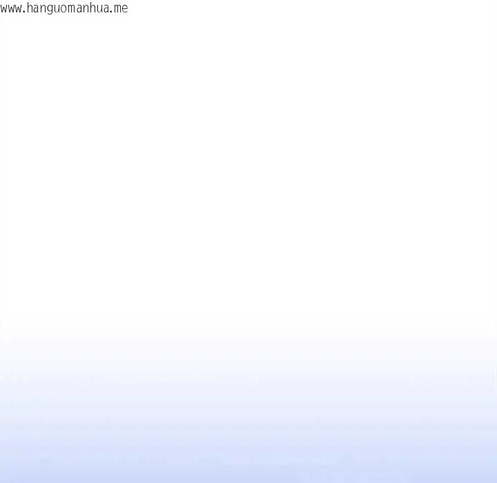 韩国漫画与众不同的兄妹/我家的掌上明珠韩漫_与众不同的兄妹/我家的掌上明珠-第59话在线免费阅读-韩国漫画-第175张图片