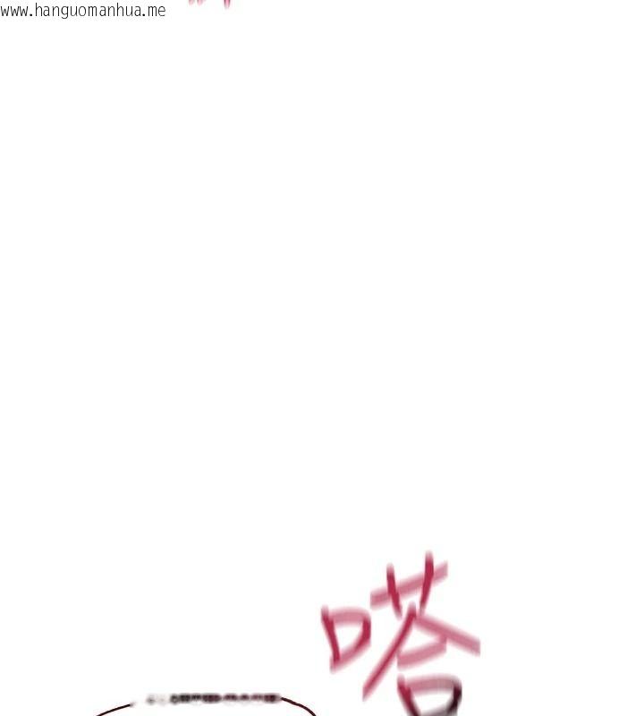 韩国漫画理想型演算法韩漫_理想型演算法-第11话-我还可以再插更深在线免费阅读-韩国漫画-第232张图片