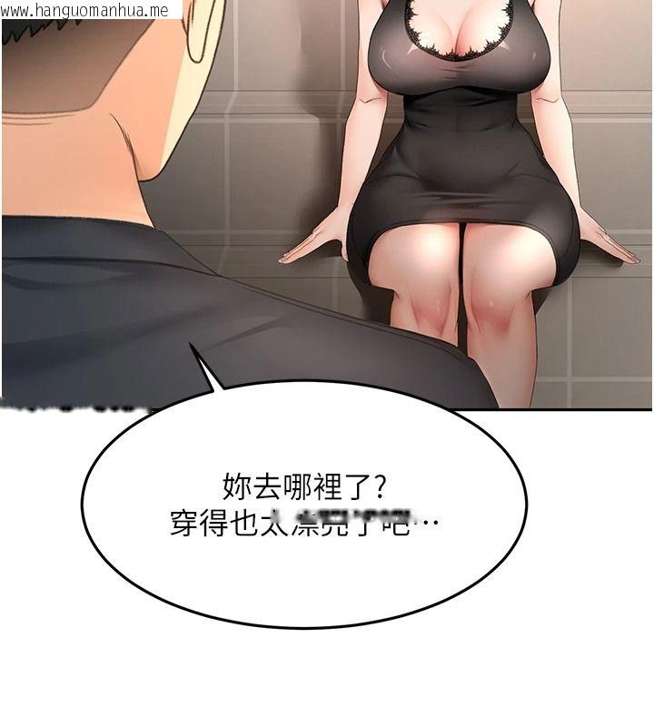 韩国漫画顶加套房的春天韩漫_顶加套房的春天-第81话-在家等待鲜肉房客在线免费阅读-韩国漫画-第91张图片