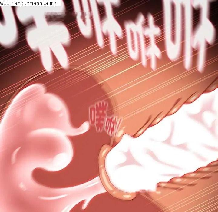 韩国漫画男人稀缺的异世界/当前女友变成异世界独裁者韩漫_男人稀缺的异世界/当前女友变成异世界独裁者-第50话在线免费阅读-韩国漫画-第83张图片