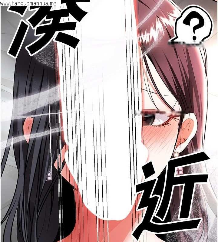 韩国漫画撩欲按摩师韩漫_撩欲按摩师-第19话-我们那晚很火热吗?在线免费阅读-韩国漫画-第27张图片