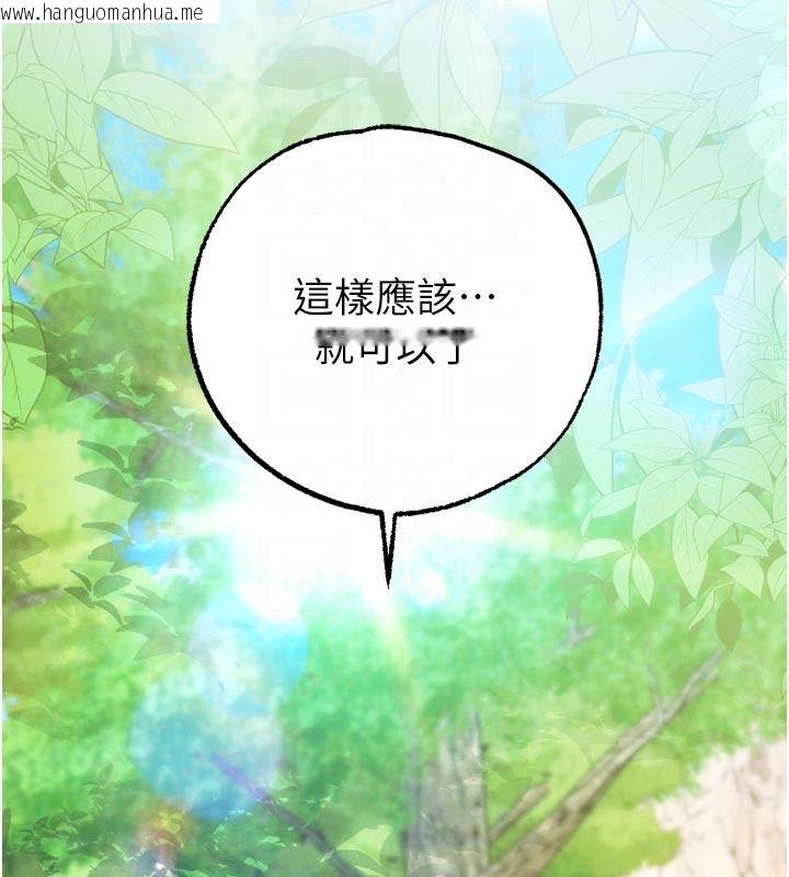 韩国漫画逆转食物链韩漫_逆转食物链-第4话-这招妳没试过吧?在线免费阅读-韩国漫画-第49张图片