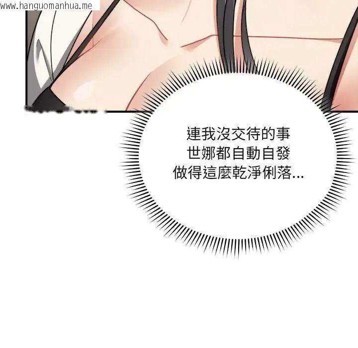 韩国漫画唬烂也没关系韩漫_唬烂也没关系-第1话在线免费阅读-韩国漫画-第187张图片
