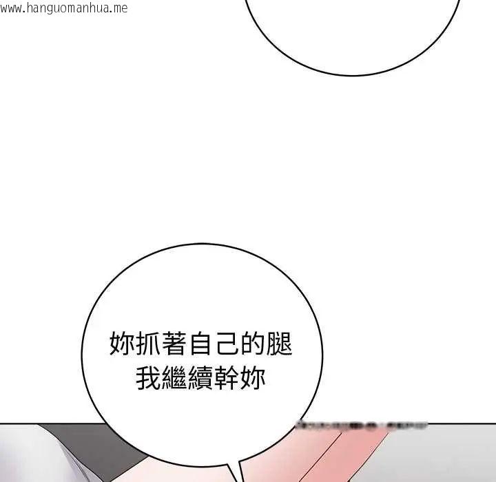韩国漫画最后的冲刺/冲刺重考班韩漫_最后的冲刺/冲刺重考班-第74话在线免费阅读-韩国漫画-第112张图片