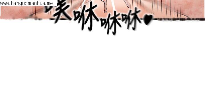 韩国漫画这一世我要开后宫韩漫_这一世我要开后宫-第19话-在蕾依危险期疯狂炒饭在线免费阅读-韩国漫画-第106张图片