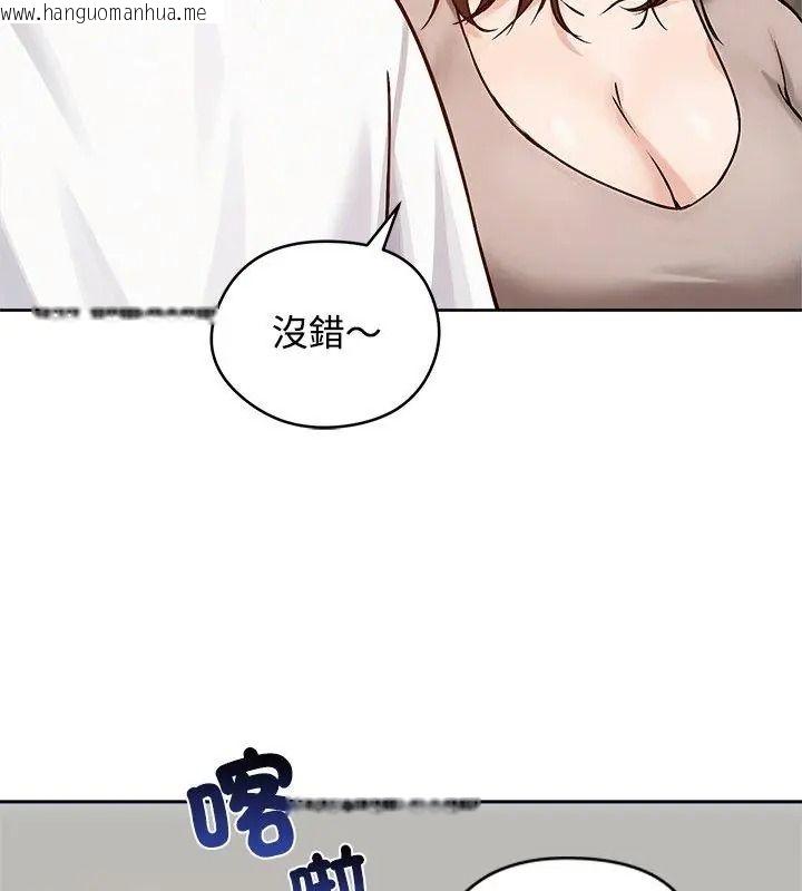 韩国漫画老婆卷款潜逃后韩漫_老婆卷款潜逃后-第74话在线免费阅读-韩国漫画-第21张图片