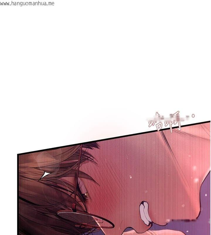 韩国漫画理想型演算法韩漫_理想型演算法-第11话-我还可以再插更深在线免费阅读-韩国漫画-第187张图片