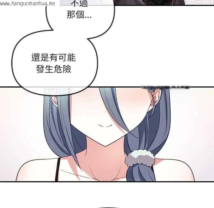 韩国漫画立志当VJ的娇妻韩漫_立志当VJ的娇妻-第2话在线免费阅读-韩国漫画-第174张图片