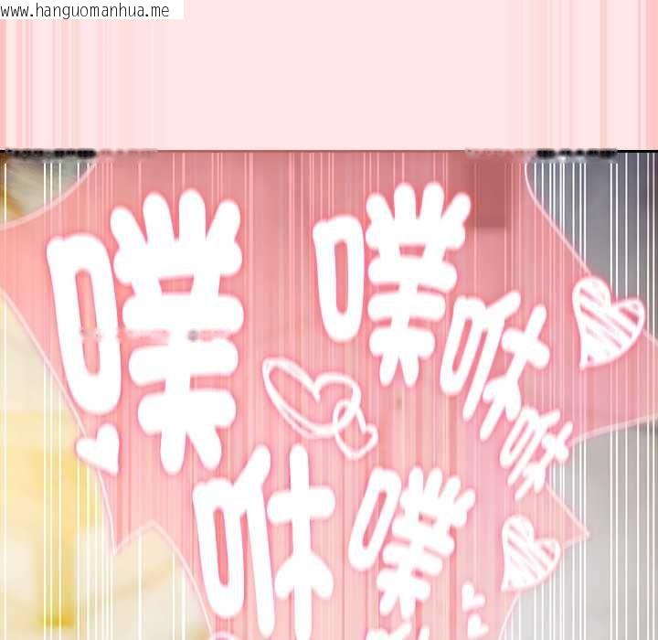 韩国漫画男人稀缺的异世界/当前女友变成异世界独裁者韩漫_男人稀缺的异世界/当前女友变成异世界独裁者-第47话在线免费阅读-韩国漫画-第166张图片