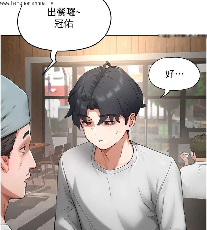 韩国漫画成人漫画取材课韩漫_成人漫画取材课-第16话-不可以勃起…!!在线免费阅读-韩国漫画-第19张图片