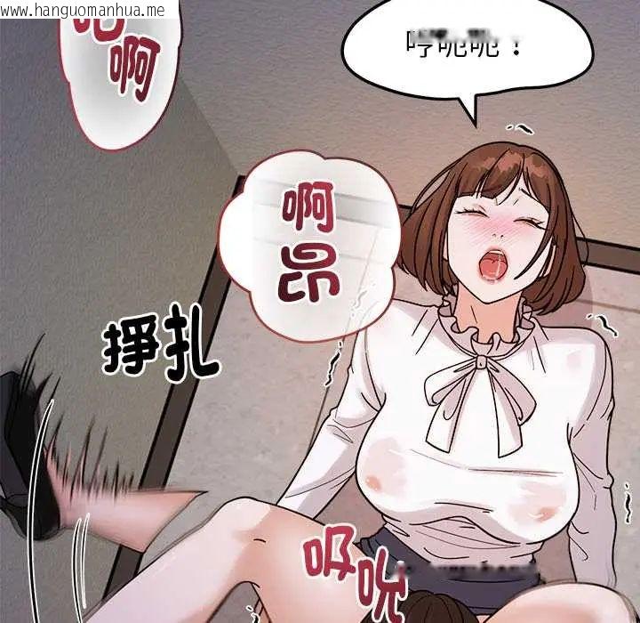 韩国漫画要成为男子汉韩漫_要成为男子汉-第22话在线免费阅读-韩国漫画-第74张图片