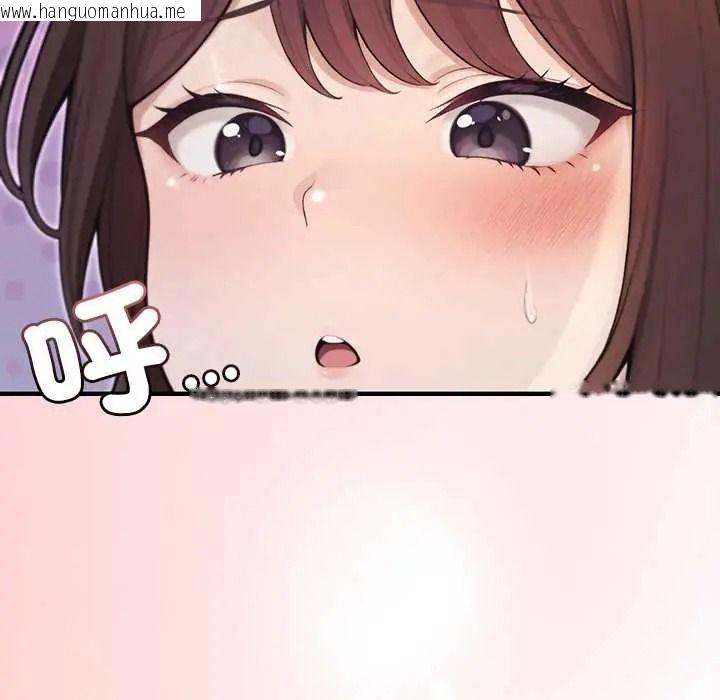 韩国漫画异世界骑士团长韩漫_异世界骑士团长-第81话在线免费阅读-韩国漫画-第121张图片