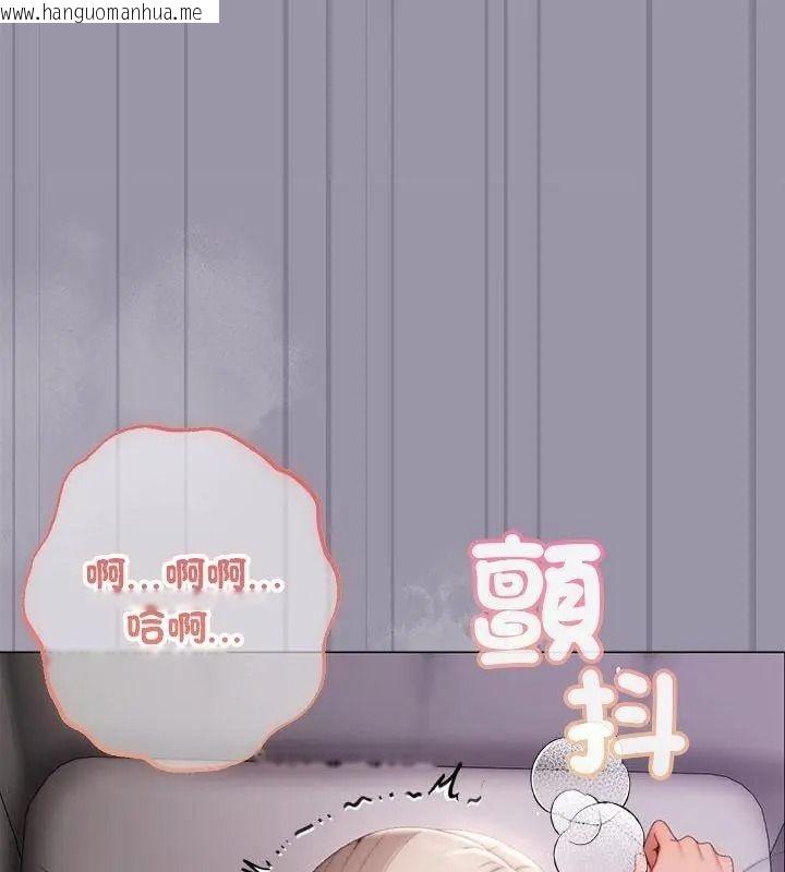 韩国漫画那个小太妹韩漫_那个小太妹-第23话在线免费阅读-韩国漫画-第33张图片