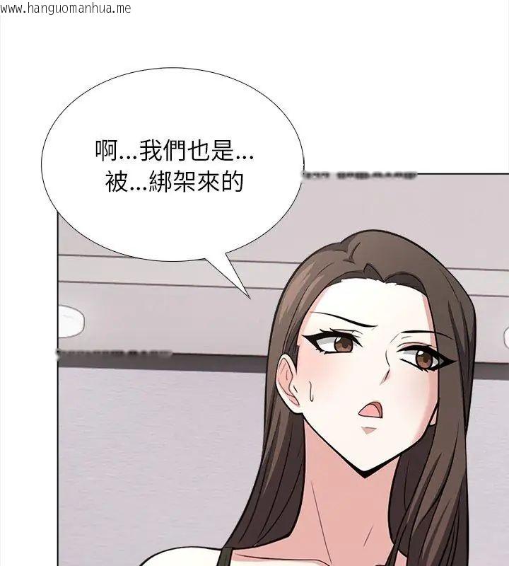 韩国漫画与爸爸的情妇共处一室韩漫_与爸爸的情妇共处一室-第14话在线免费阅读-韩国漫画-第24张图片
