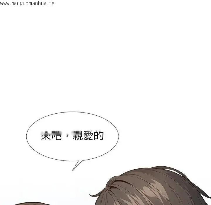 韩国漫画疯狂真爱韩漫_疯狂真爱-第13话在线免费阅读-韩国漫画-第134张图片