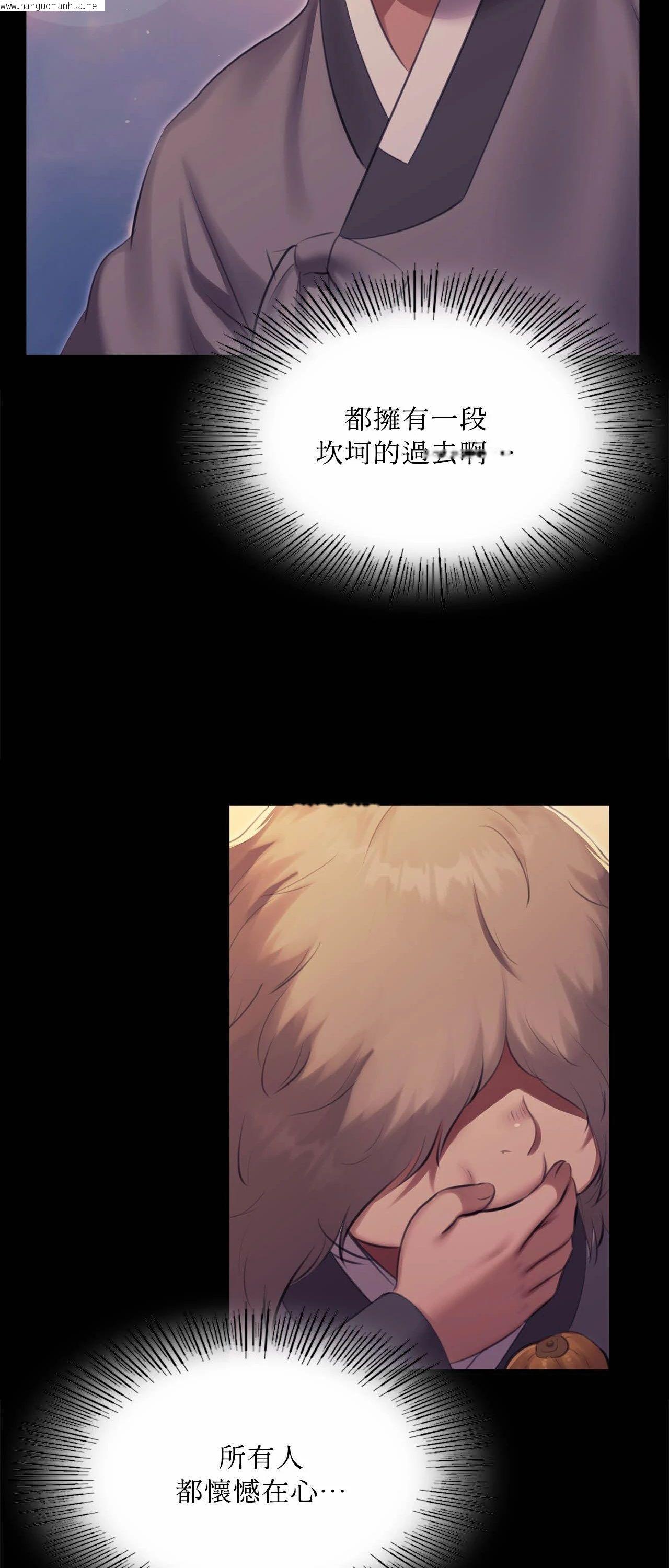 韩国漫画小姐韩漫_小姐-第165话在线免费阅读-韩国漫画-第56张图片