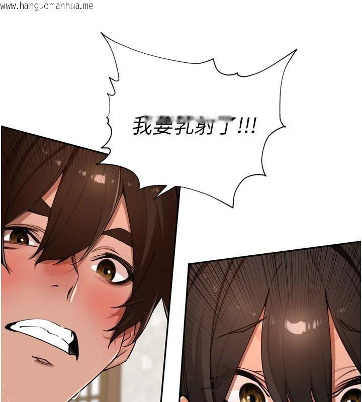韩国漫画里长孙子开麦啦韩漫_里长孙子开麦啦-第50话-妳的第一次我收下了在线免费阅读-韩国漫画-第77张图片