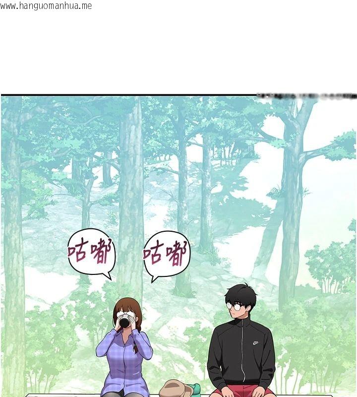 韩国漫画斯文坏猫猫韩漫_斯文坏猫猫-第15话-周旋三女之间在线免费阅读-韩国漫画-第11张图片