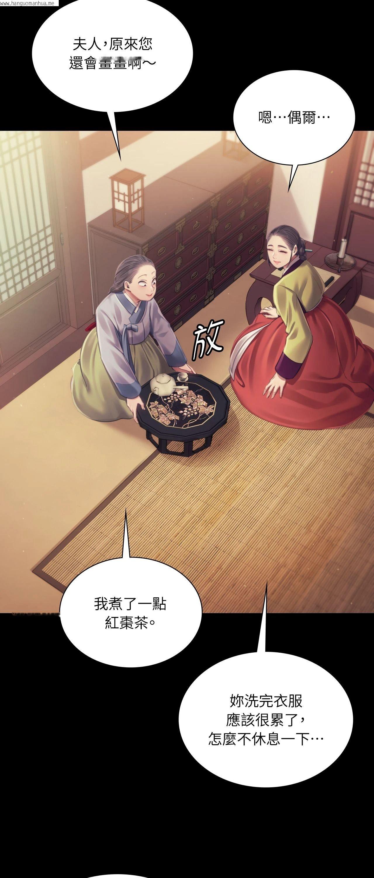 韩国漫画小姐韩漫_小姐-第110话在线免费阅读-韩国漫画-第7张图片