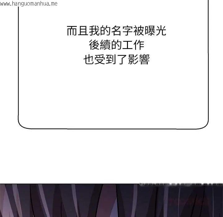韩国漫画黑帮千金养成记/刺龙刺凤的女友韩漫_黑帮千金养成记/刺龙刺凤的女友-第41话在线免费阅读-韩国漫画-第35张图片