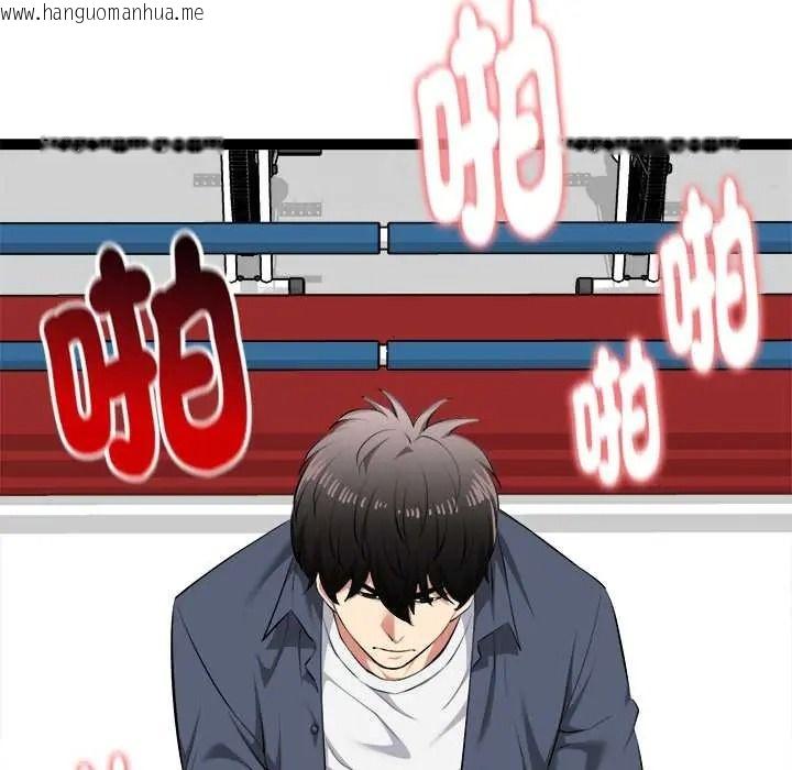 韩国漫画启动复仇系统/超真实征服游戏韩漫_启动复仇系统/超真实征服游戏-第37话在线免费阅读-韩国漫画-第97张图片