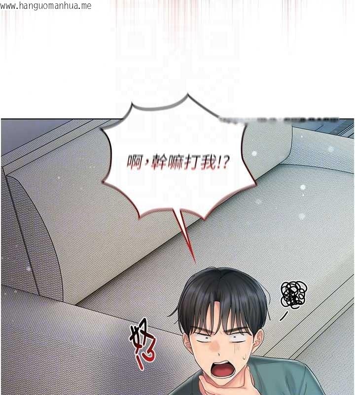 韩国漫画我的in援团韩漫_我的in援团-第13话-背上有刺青的女人在线免费阅读-韩国漫画-第127张图片