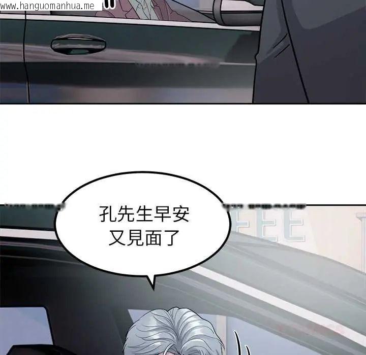 韩国漫画要成为男子汉韩漫_要成为男子汉-第23话在线免费阅读-韩国漫画-第111张图片