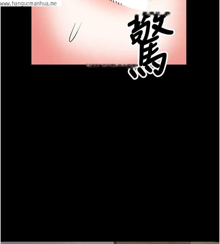 韩国漫画撩欲按摩师韩漫_撩欲按摩师-第22话-妳的「基本功」很扎实在线免费阅读-韩国漫画-第79张图片