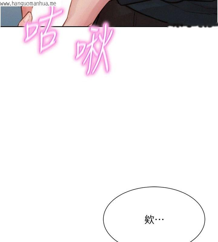 韩国漫画一发致富韩漫_一发致富-第1话-代打手枪的正妹在线免费阅读-韩国漫画-第124张图片