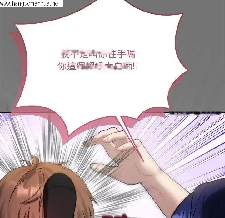 韩国漫画唬烂也没关系韩漫_唬烂也没关系-第4话在线免费阅读-韩国漫画-第58张图片