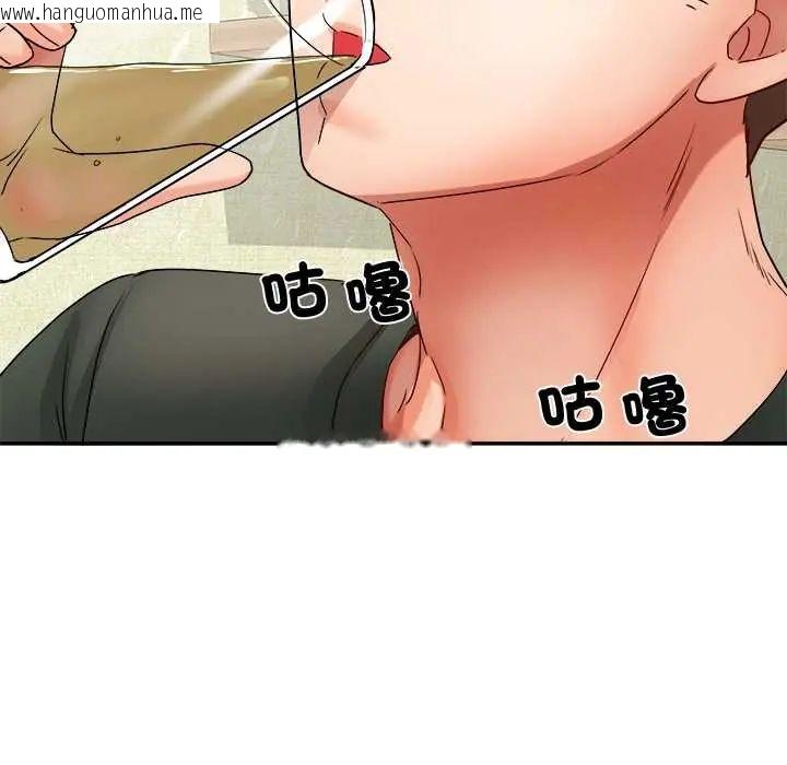 韩国漫画小吃摊的火辣老板娘韩漫_小吃摊的火辣老板娘-第16话在线免费阅读-韩国漫画-第80张图片