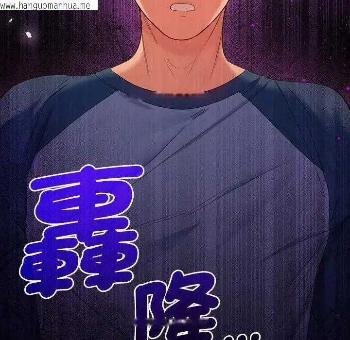 韩国漫画她们教会我的事/全员交往中韩漫_她们教会我的事/全员交往中-第47话在线免费阅读-韩国漫画-第6张图片